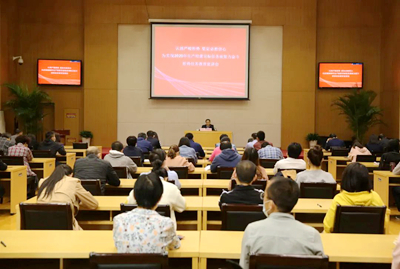 【明形勢 知危機】直面困難，迎接挑戰，我們需要這么干！1.jpg